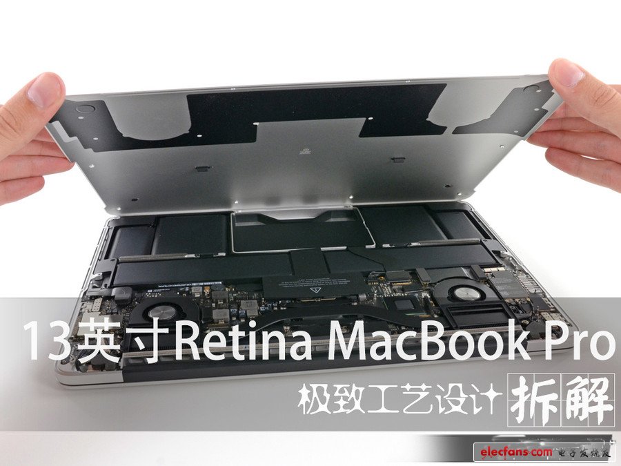 蘋果藝術品——最新13寸MacBook Pro拆解