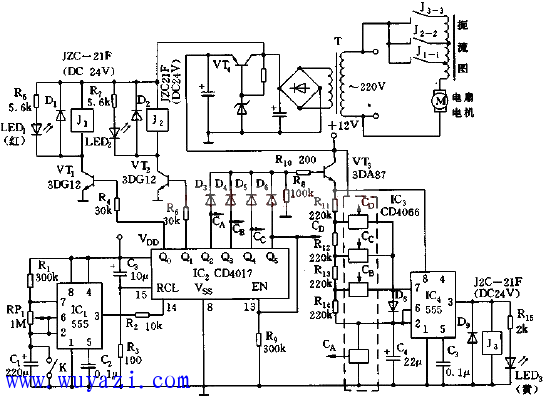 簡要介紹電扇自動程序控制器的原理電路圖