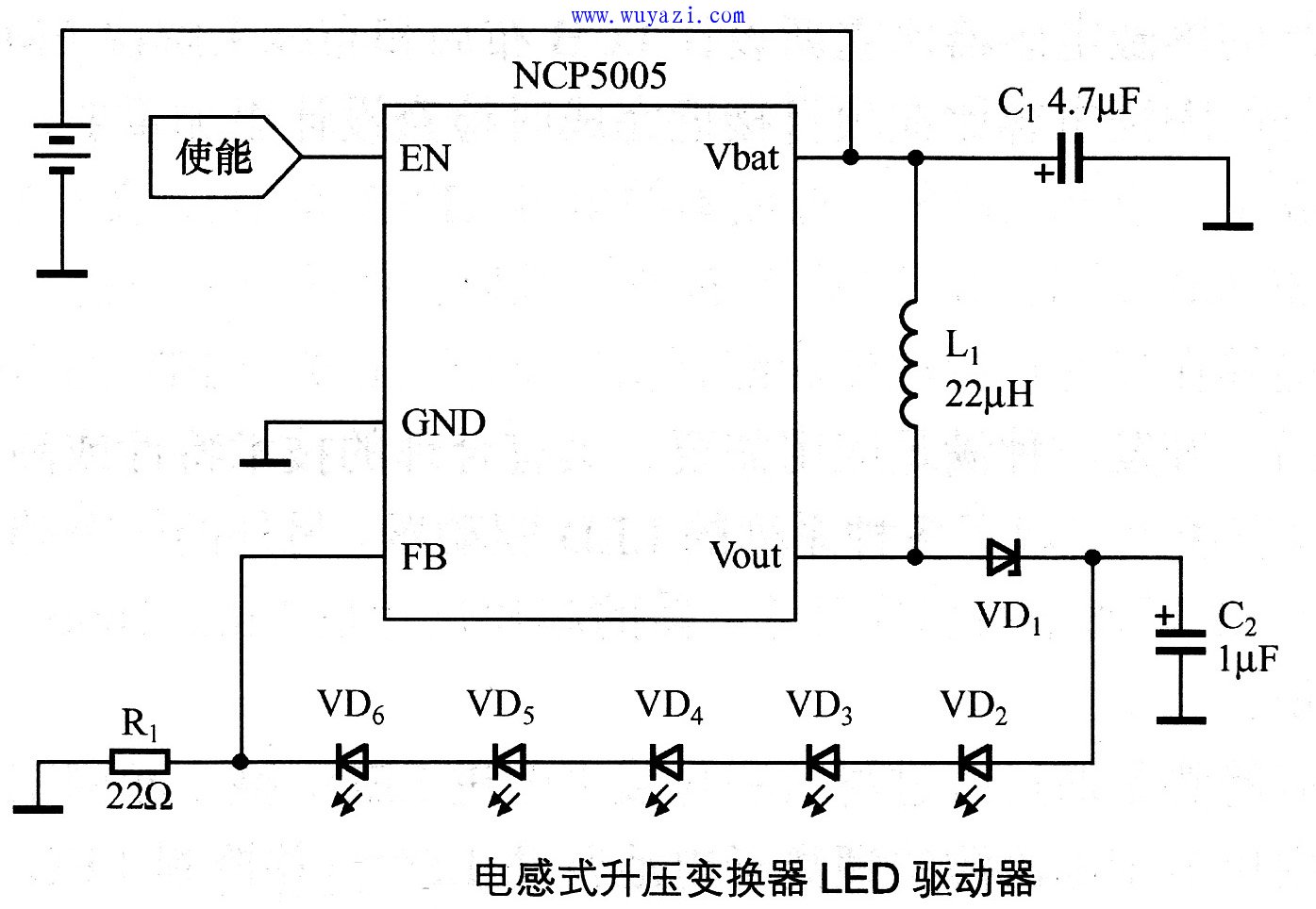 電感式升壓變化器LED驅動器