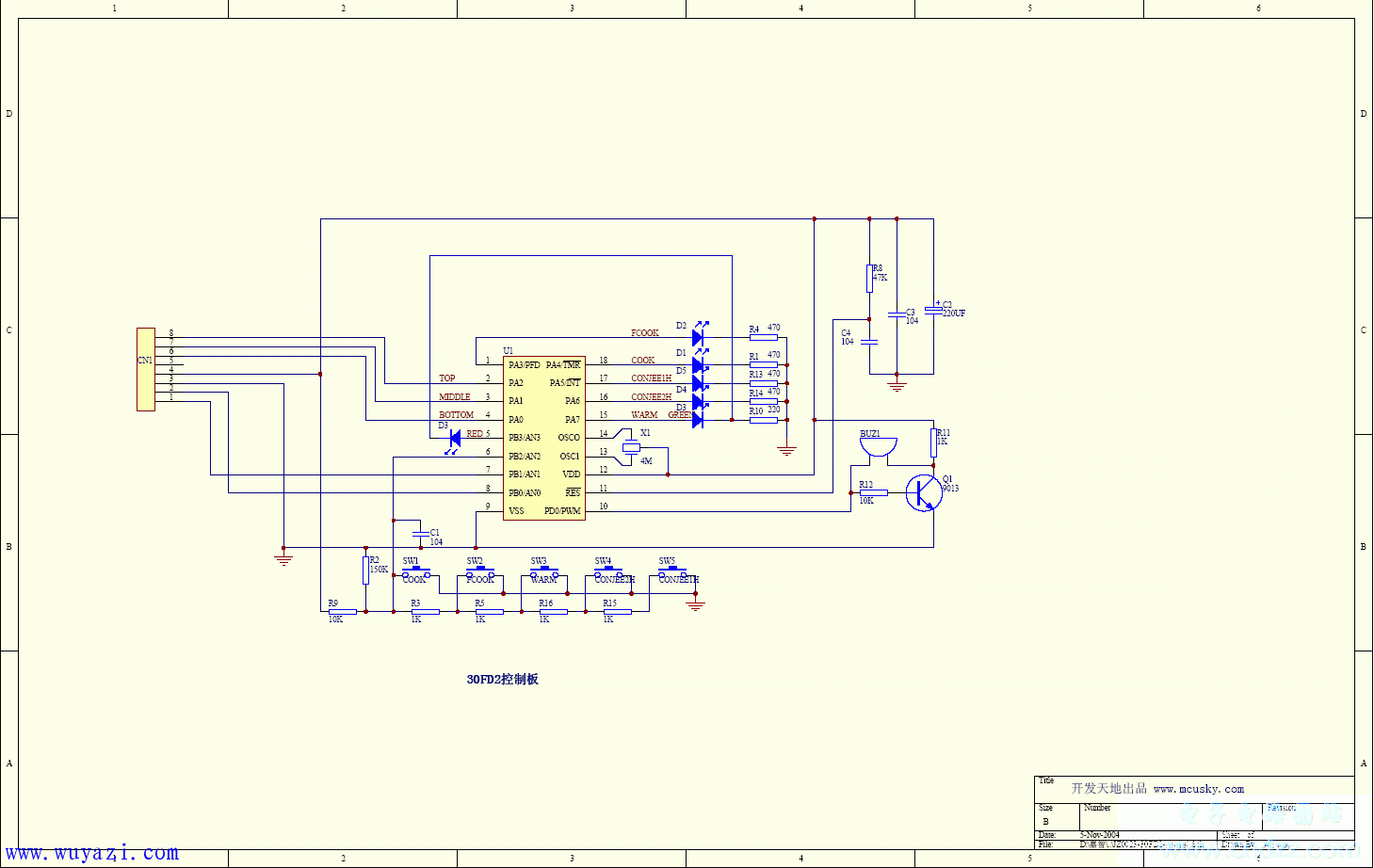 方型電腦自動電飯煲電路