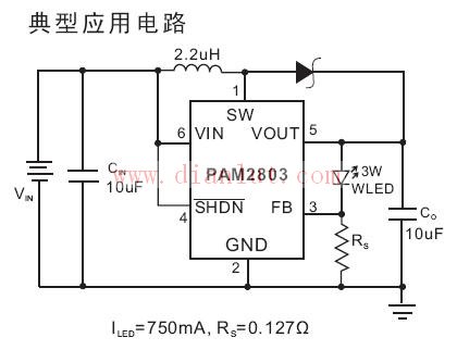 PAM2803應用電路