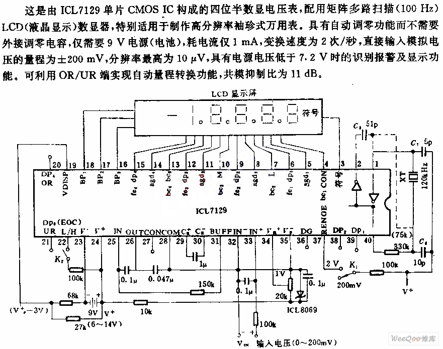 由單片機CMOS IC構成的四位半數顯電壓表電路圖