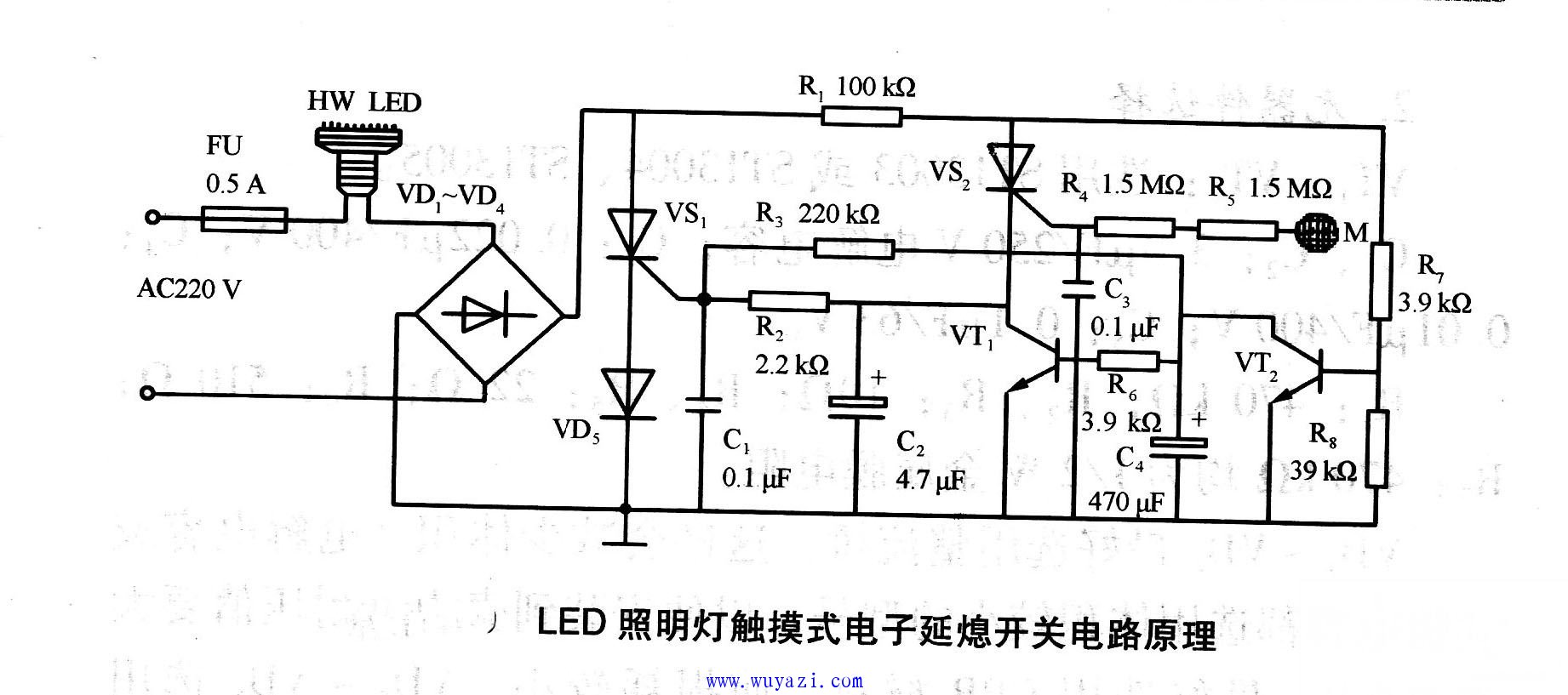 LED照明燈觸摸式電子延熄開關電路原理圖