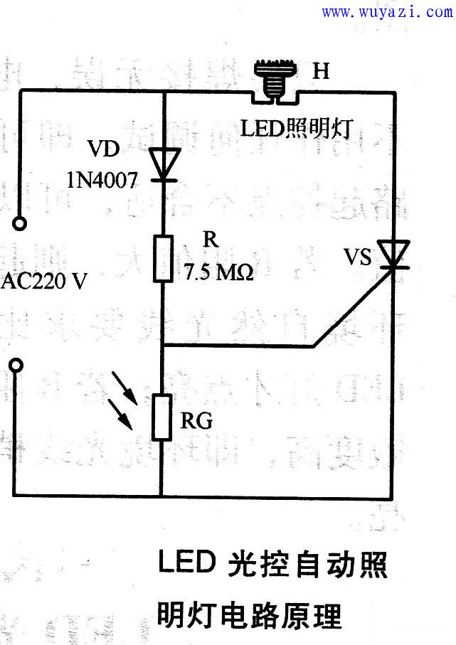 LED光控自動照明燈電路原理圖