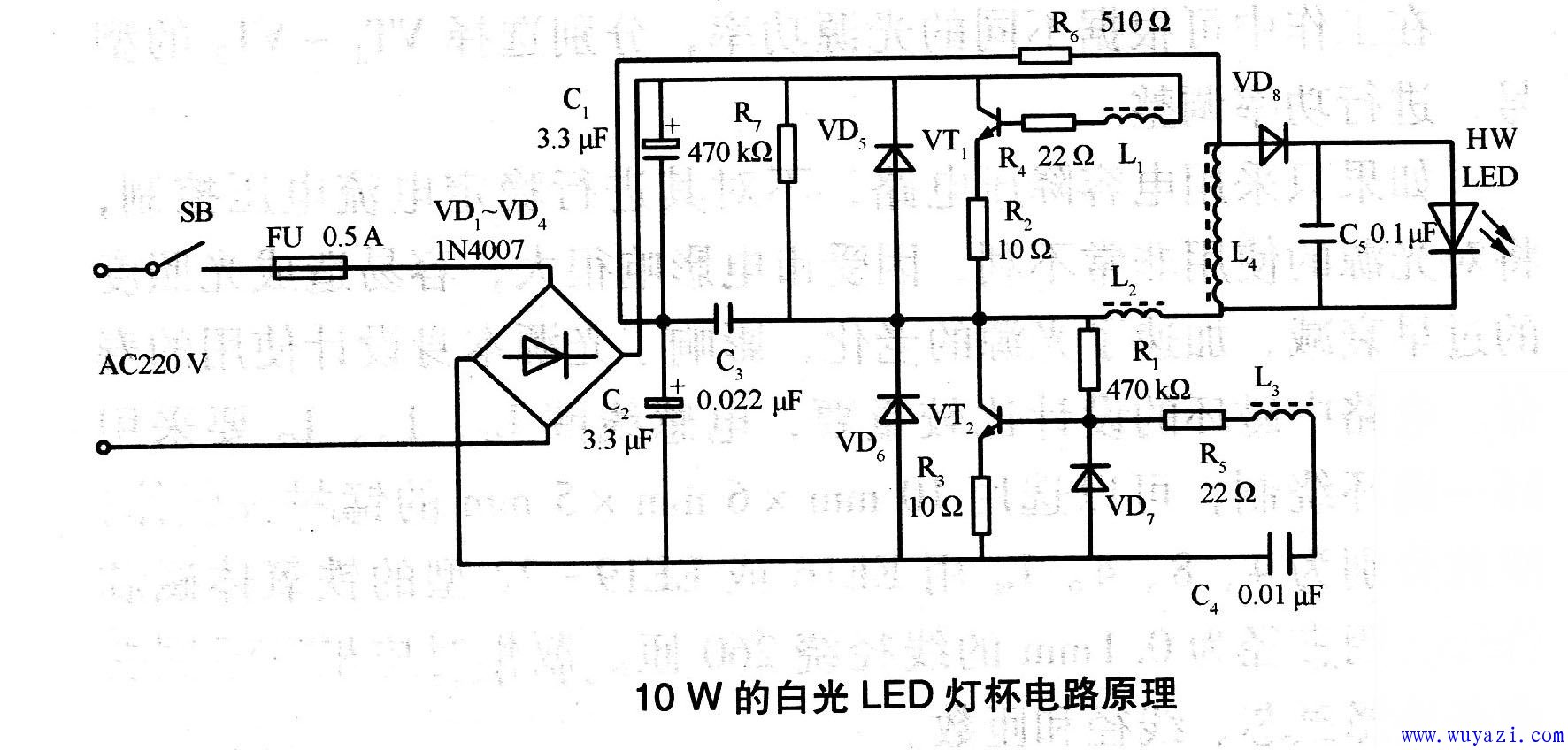 10W的白光LED燈杯電路原理圖