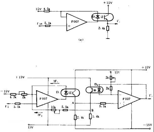 反饋式提高光電耦合器件線性度的電路圖