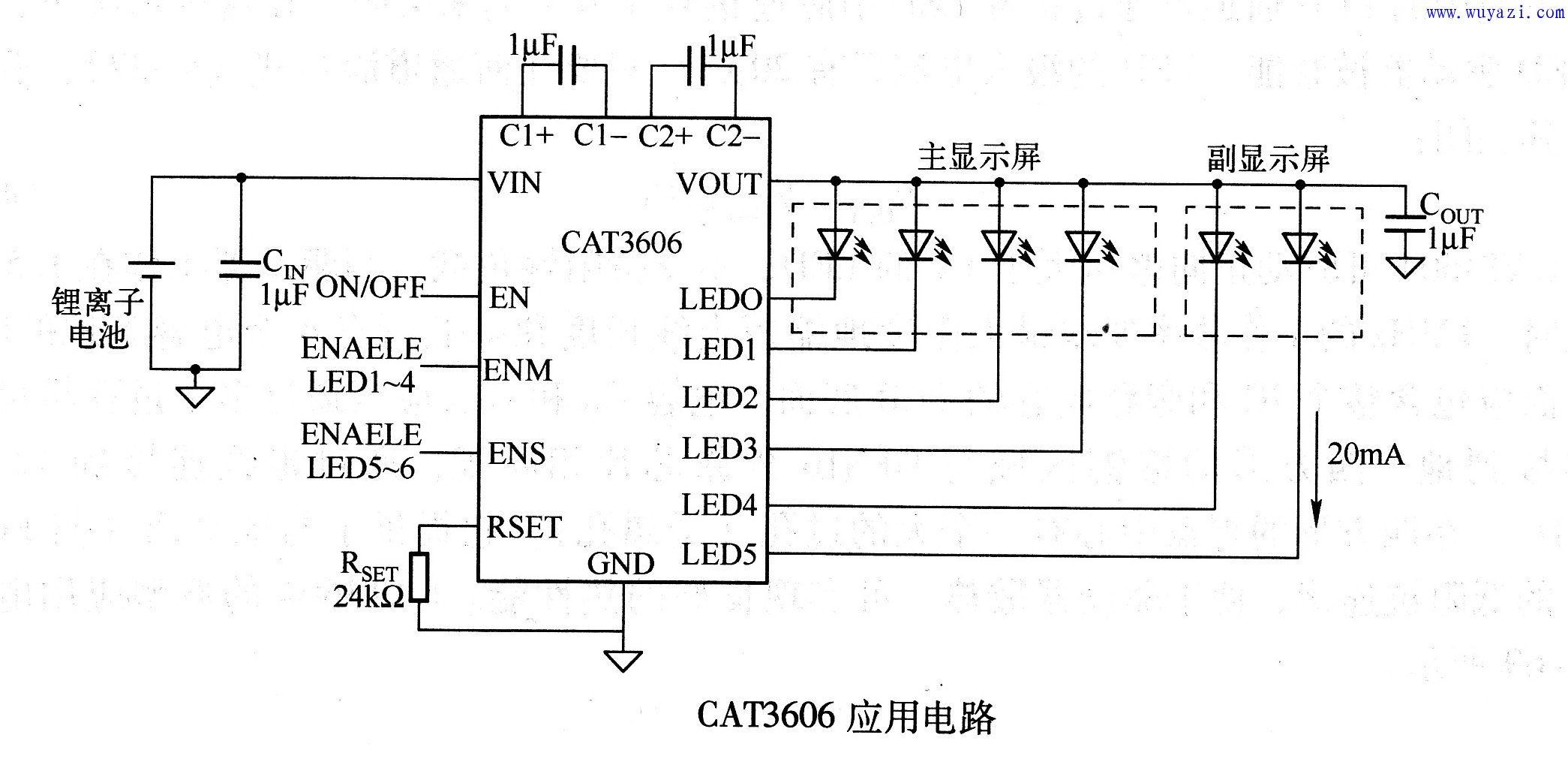 CAT3606應用電路