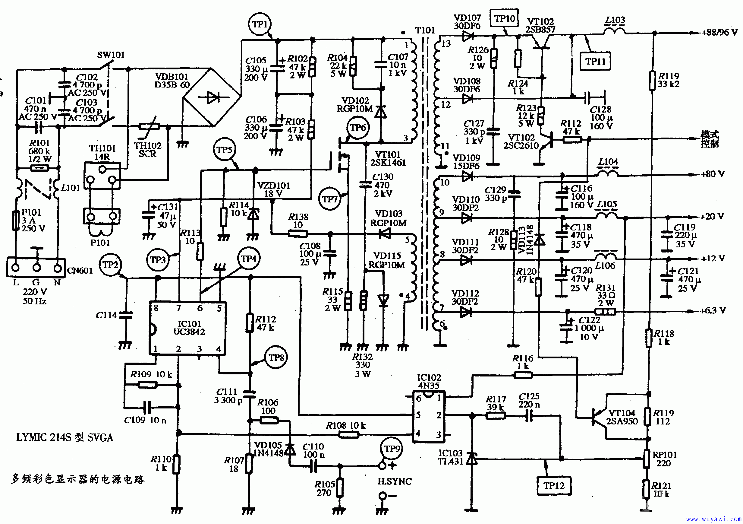 LYMIC 214S型SVGA多頻彩色顯示器的電源電路圖