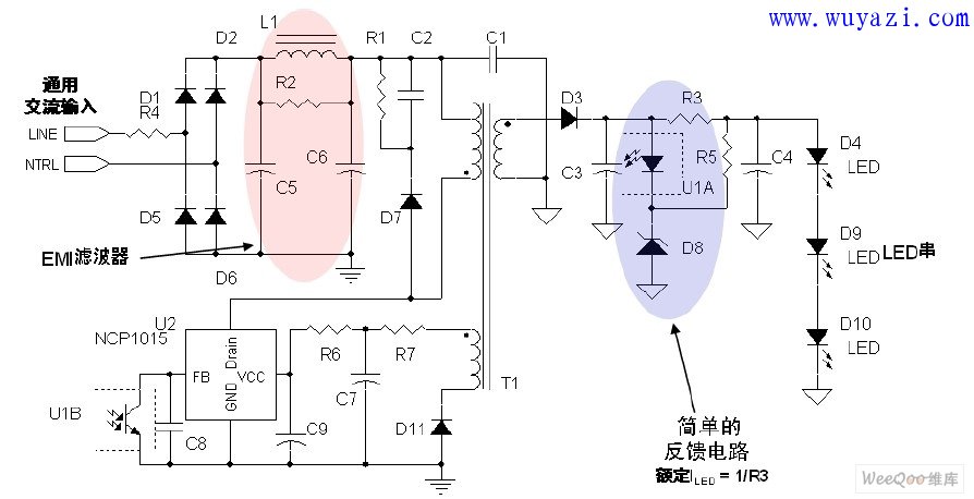 8WLED驅動應用電路示電圖(輸入電壓為85 至264 V)