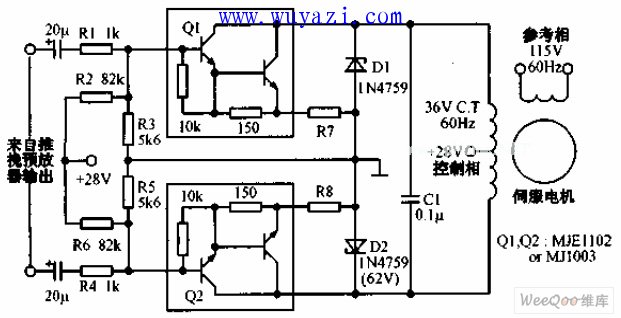 28V伺服功率放大器電路圖