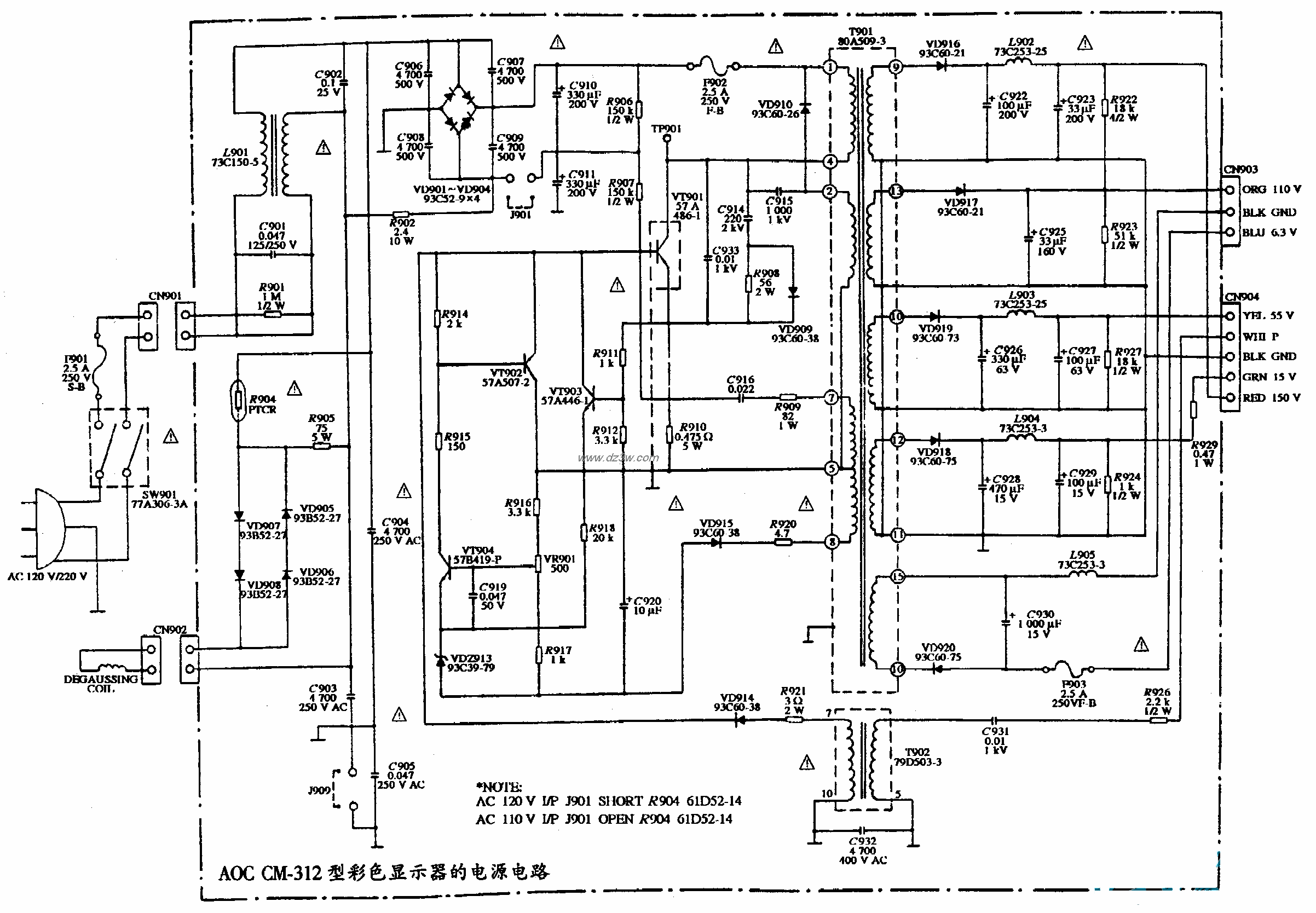 AOC CM-312型彩色顯示器的電源電路圖