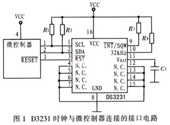 DS3231中文資料及與MCU的介面設計