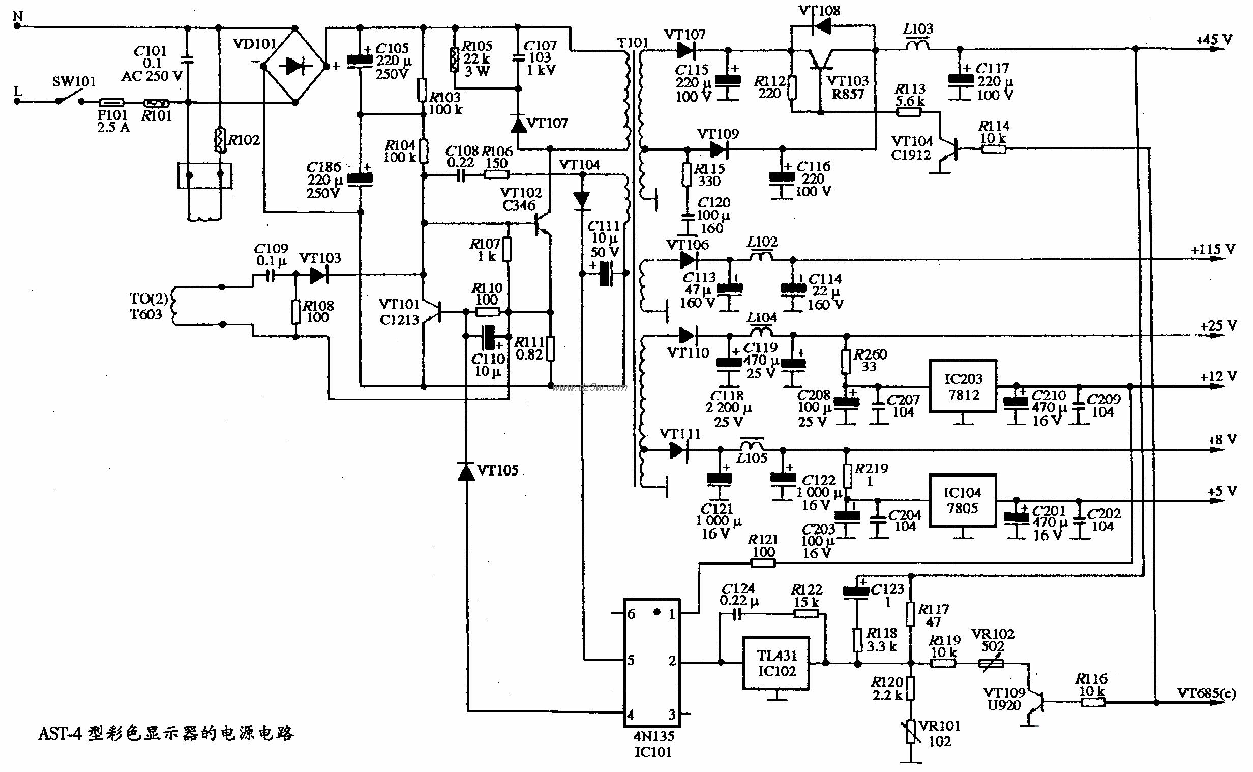 AST-4型彩色顯示器的電源電路圖