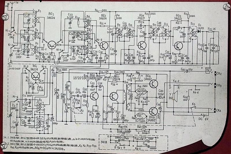 牡丹941-A/C型9晶體管3波段收音機電路圖