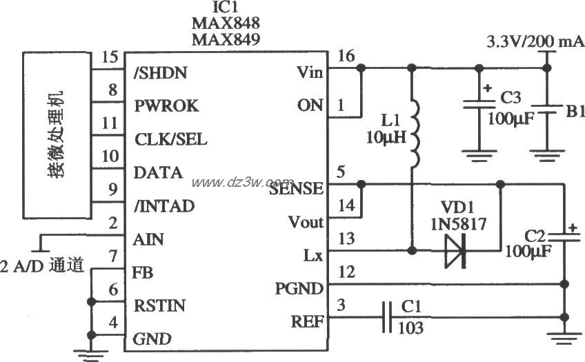 開關集成穩壓器MAX848／MAX849的典型應用電路