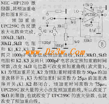 陝西廣播電台3kw,5KW,10KW調頻發射機預加重電路