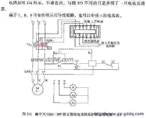 新中興GDH-30P電動機保護器電路