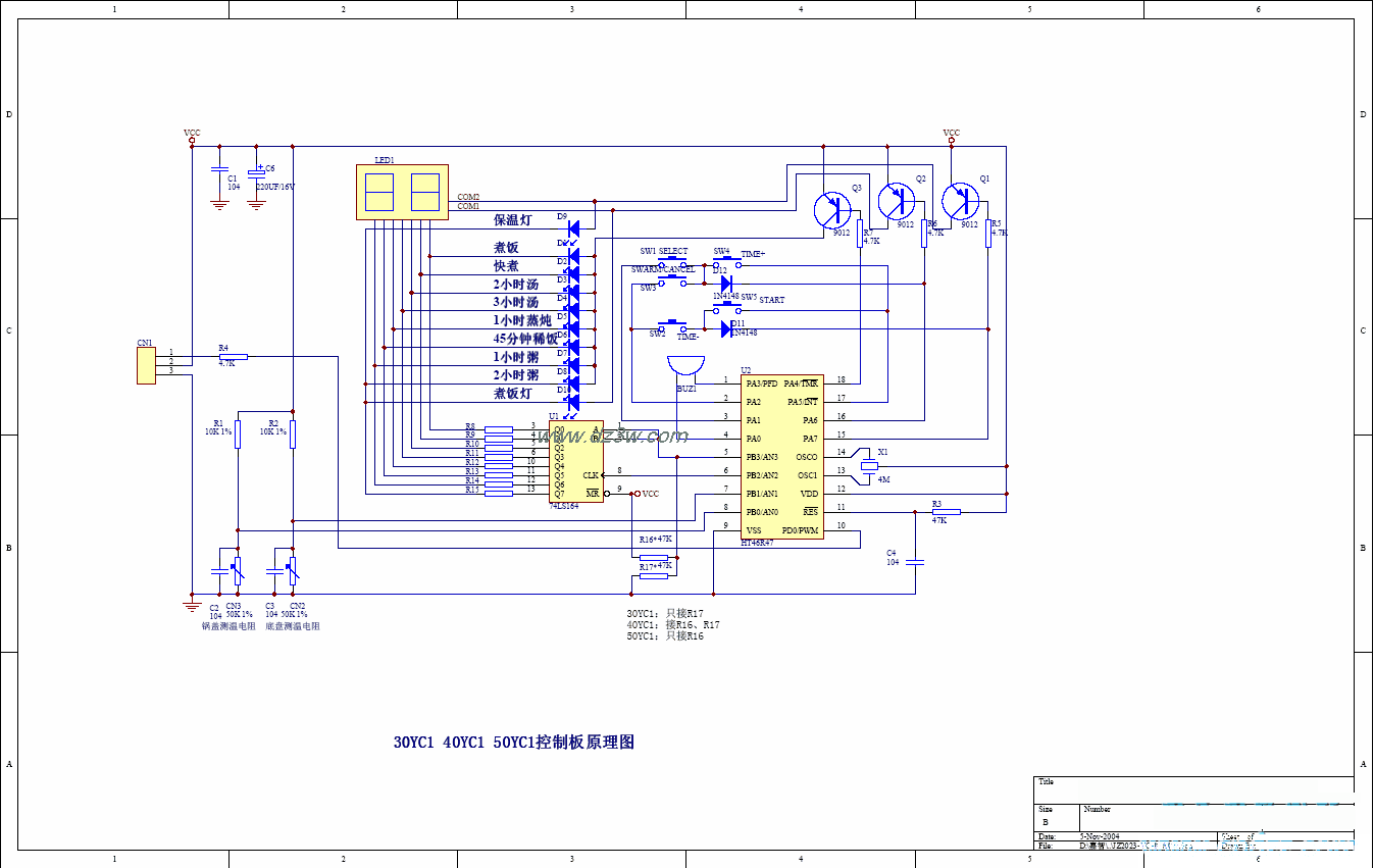 圓型電腦自動電飯煲電路(2)