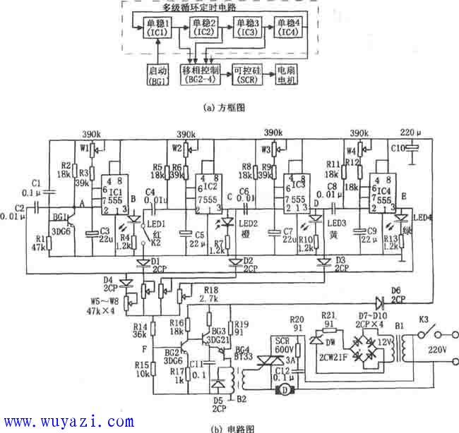 555構成的風速程式控制器電路圖