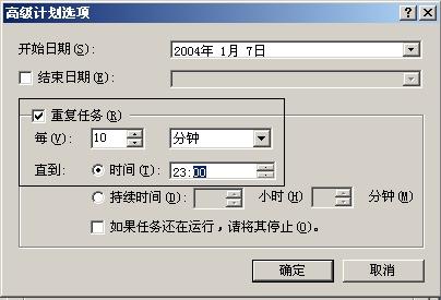 Windows 2003系統中如何實現網路共享還原