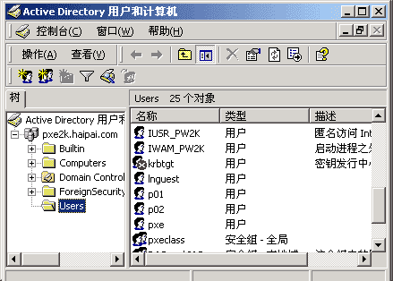 Pxe Win98完全安裝手冊(中)