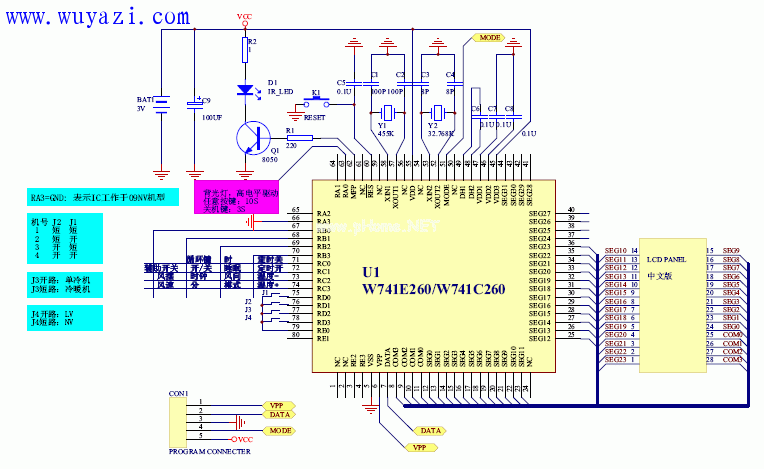 TCL的一款空調遙控器電路圖