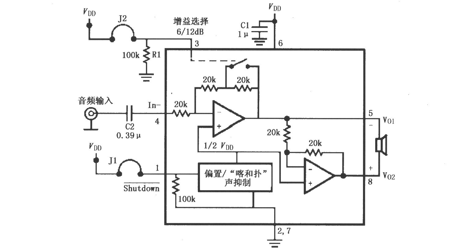 LM4906音頻功率放大器的典型應用電路(MSOP封裝)