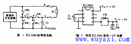利用ICL7660獲取負-5V電源電路圖