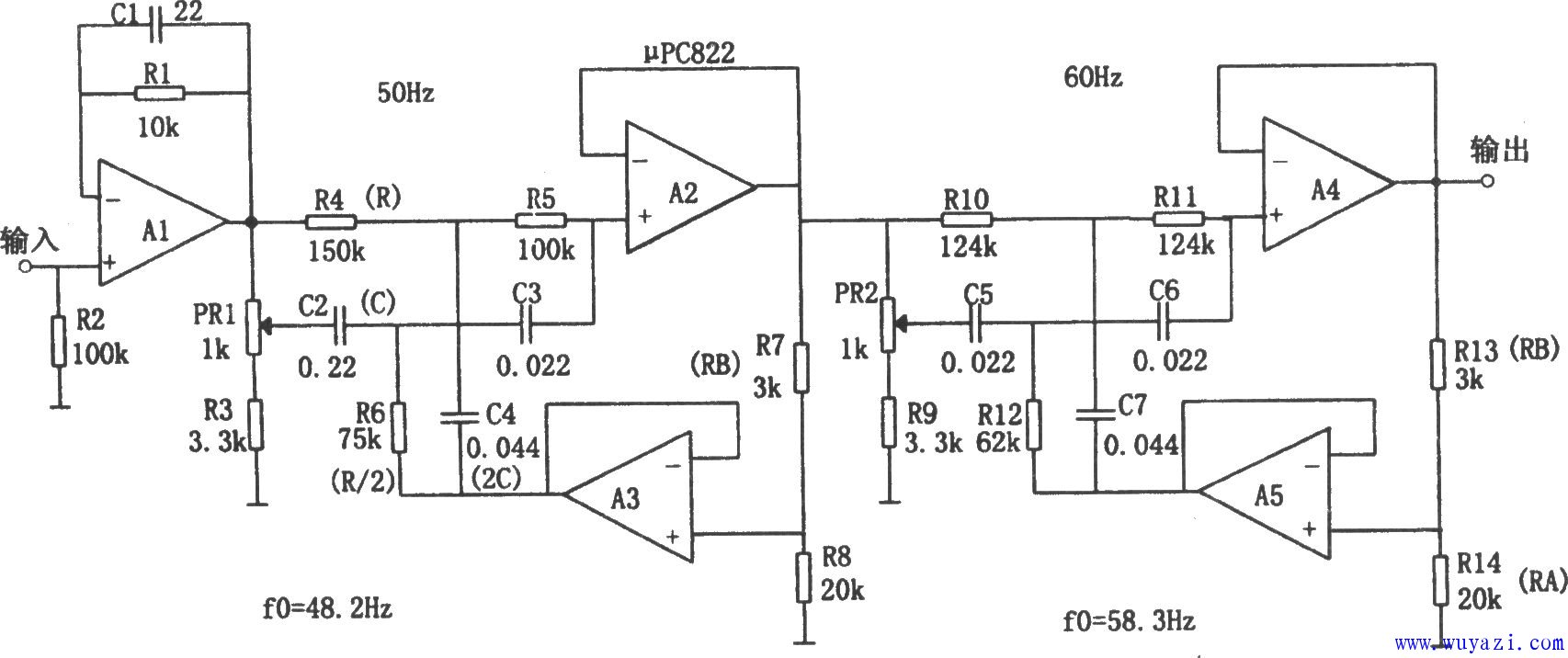 電源頻率雜訊濾波器(μPC822)