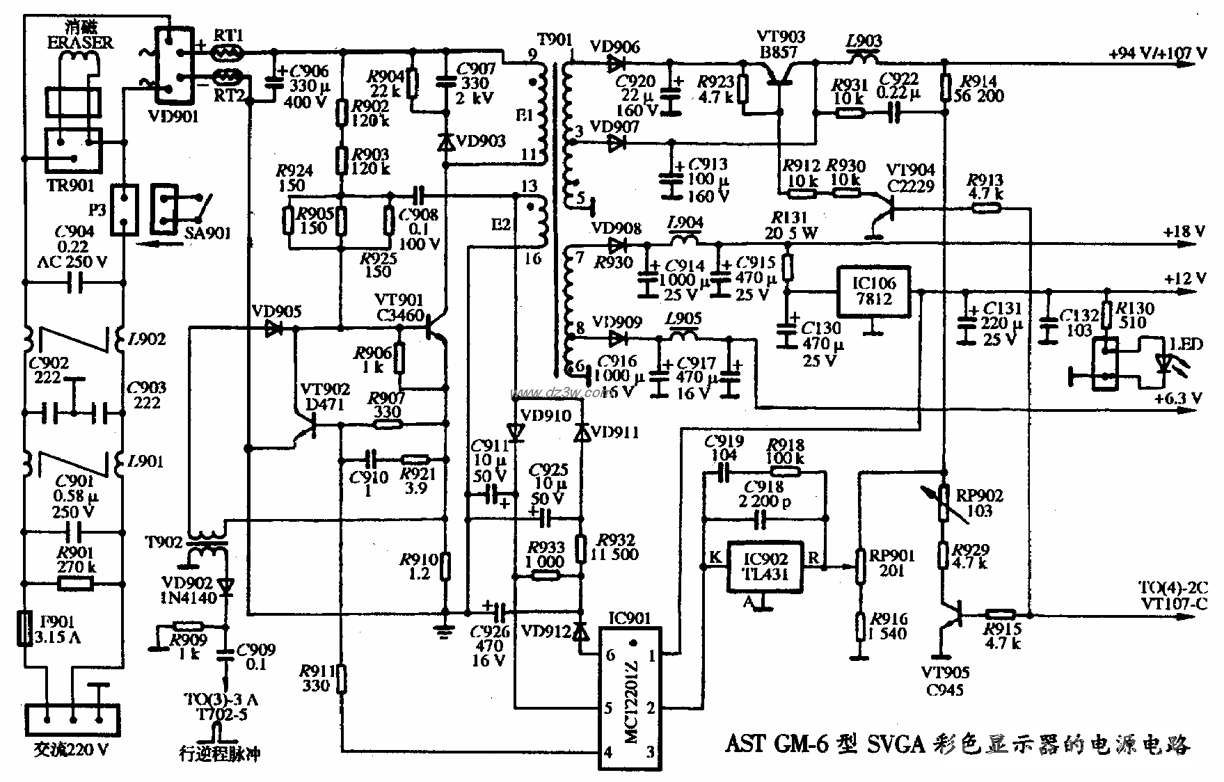 AST GM-6型SVGA彩色顯示器的電源電路圖