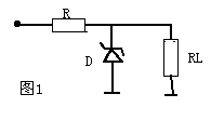 串聯型穩壓電路工作原理