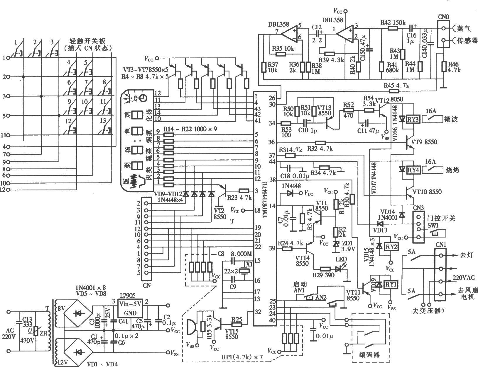 安寶路WD850ES微波爐控制板電路圖