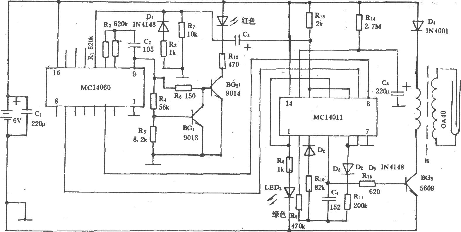 全自動除臭保鮮器HH92-BCD(A)電路圖