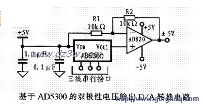 AD820與AD5300組成的雙極性電壓輸出D/A轉換電路