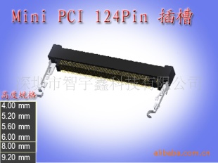 Mini PCI介面定義