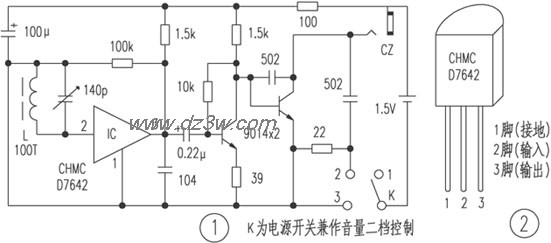 京華JW-A21微型收音機電路剖析