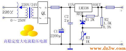 5A, 1.2V-32V可調直流穩壓電源電路