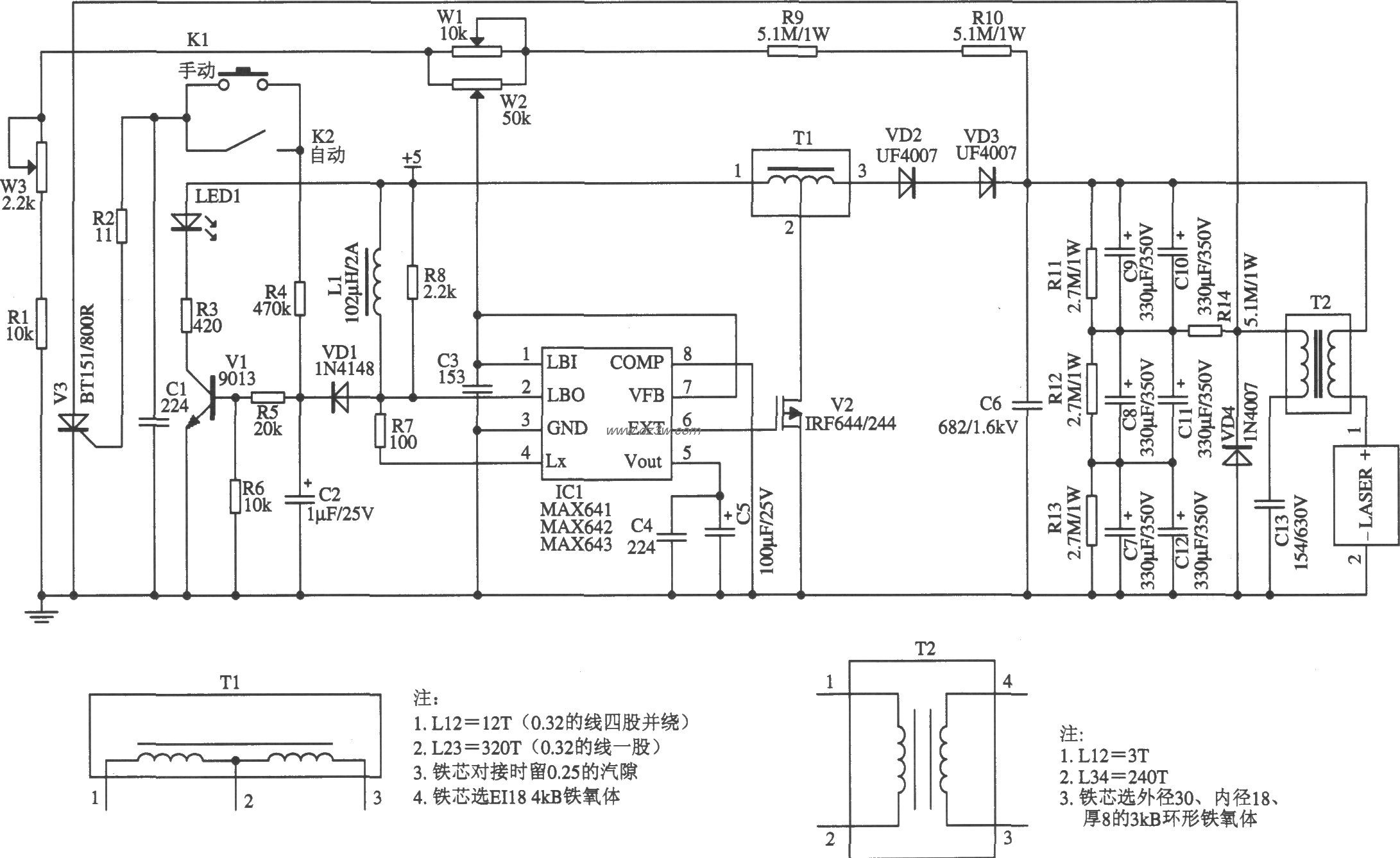 MAX641/MAX642構成脈衝激光電源的升壓型應用電路