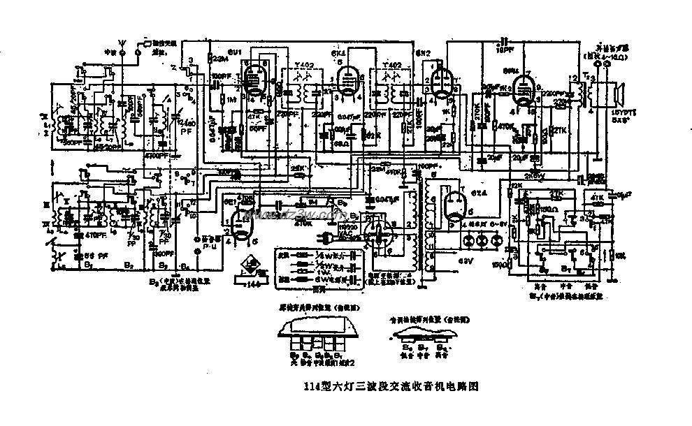 上海144型六燈三波段電子管收音機圖紙
