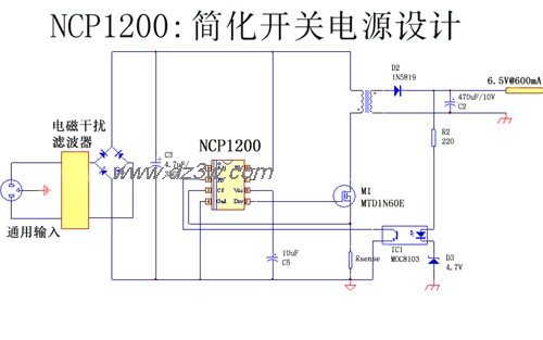 NCP1200簡化的開關電源設計