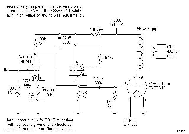 用SV811-10或SV572-10電子管做的推挽功率放大器