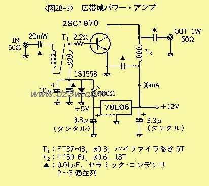 2SC1970寬頻射頻功放電路圖