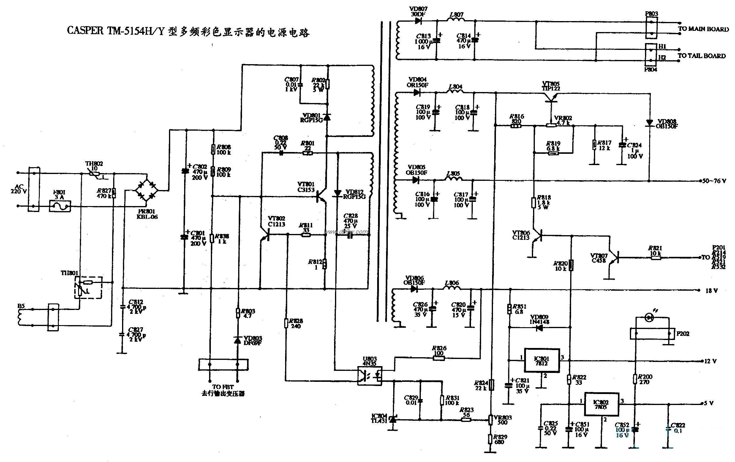 CASPER TM-5154H/Y型多頻彩色顯示器的電源電路圖