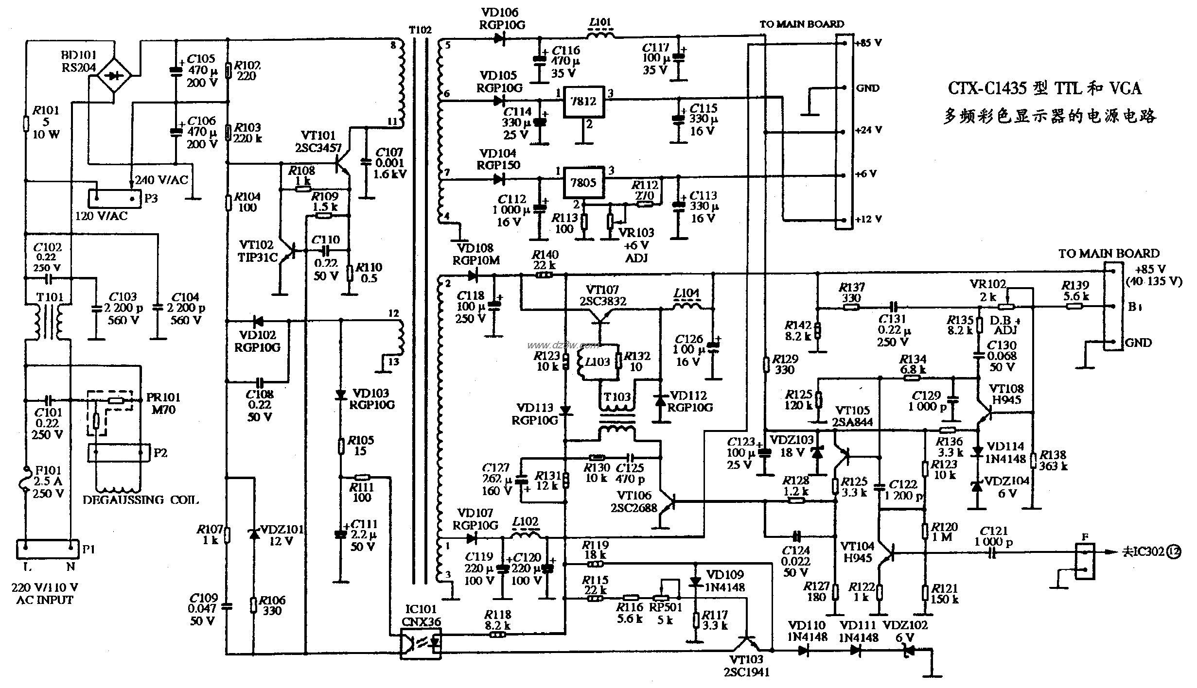 CTX-C1435型TTL和VGA多頻彩色顯示器的電源電路圖